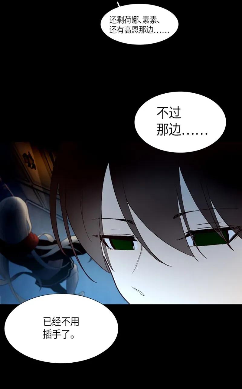 216 “那位大神”已加入战局（2）4