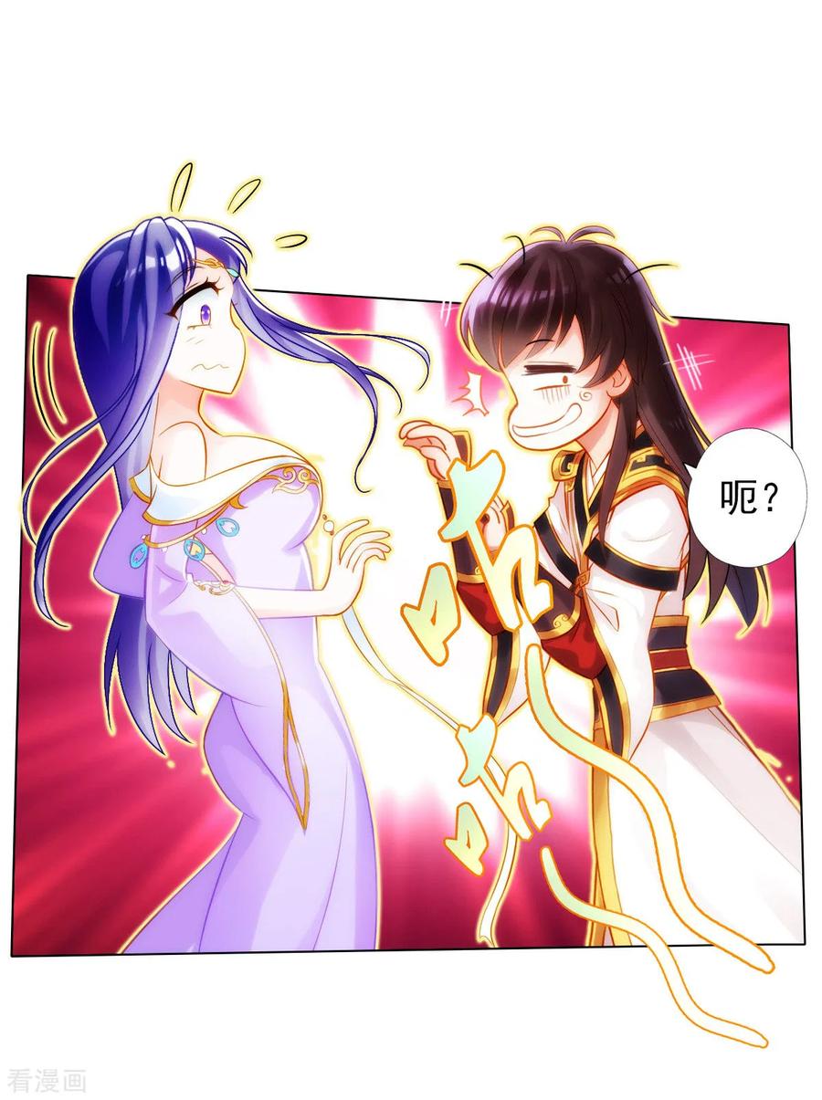 第2话 一饭之恩没齿难忘2