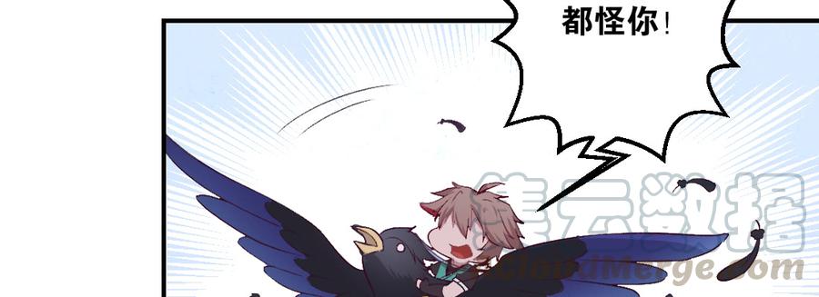 月下有红绳~漫画,大婶？阿婆？1图