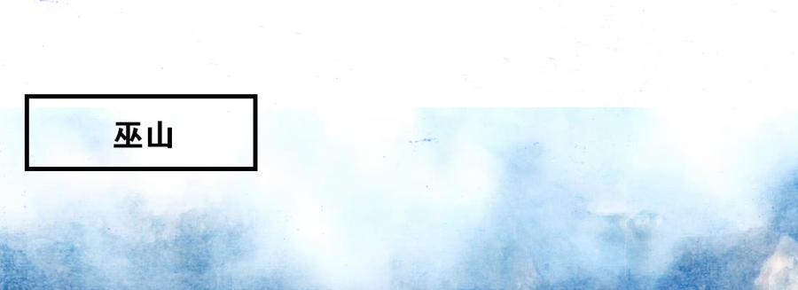 月下有红绳~漫画,大婶？阿婆？4图