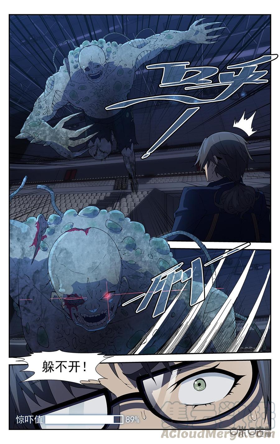 第39话：体育馆的怪物0