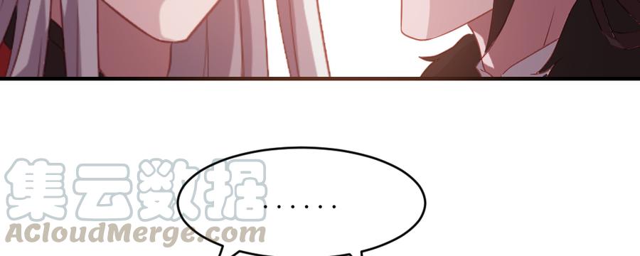 月下有红绳~漫画,郎啊郎1图