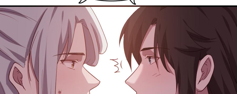 月下有红绳~漫画,郎啊郎2图