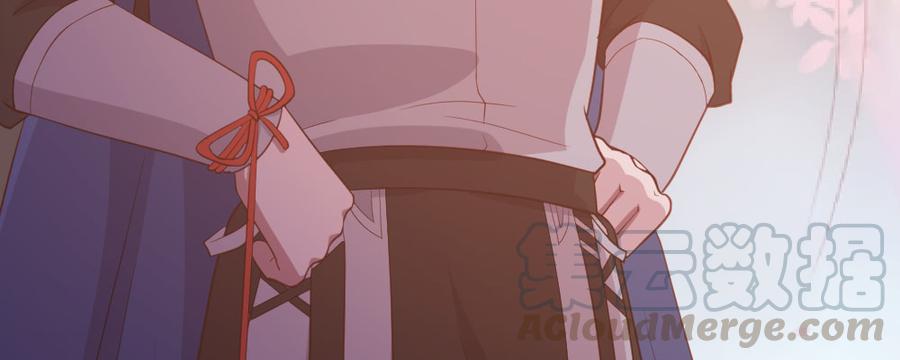 月下有红绳~漫画,郎啊郎1图