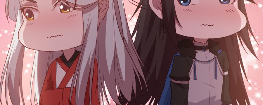 月下有红绳~漫画,郎啊郎5图