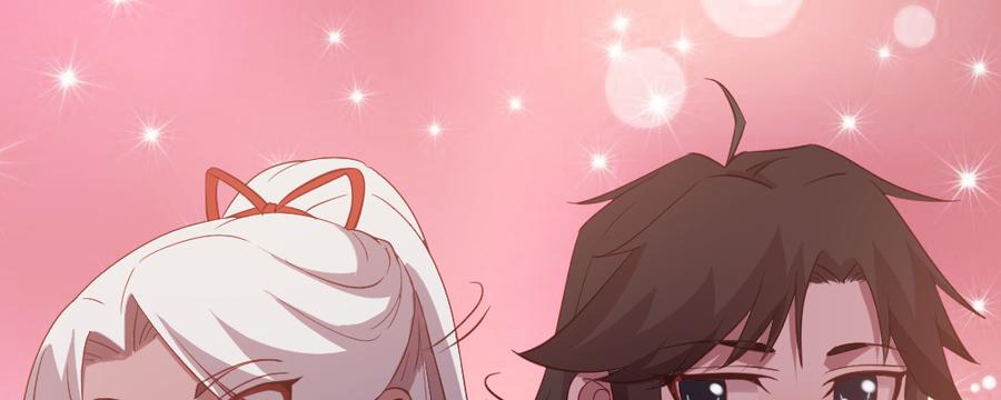 月下有红绳~漫画,郎啊郎4图