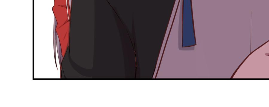 月下有红绳~漫画,郎啊郎5图