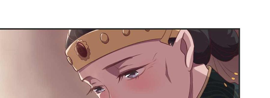 月下有红绳~漫画,过往5图