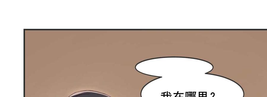 月下有红绳~漫画,过往5图