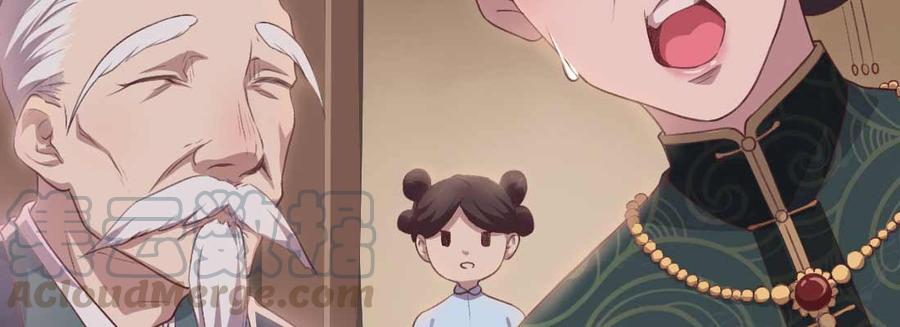 月下有红绳~漫画,过往1图