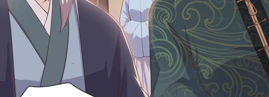 月下有红绳~漫画,过往2图