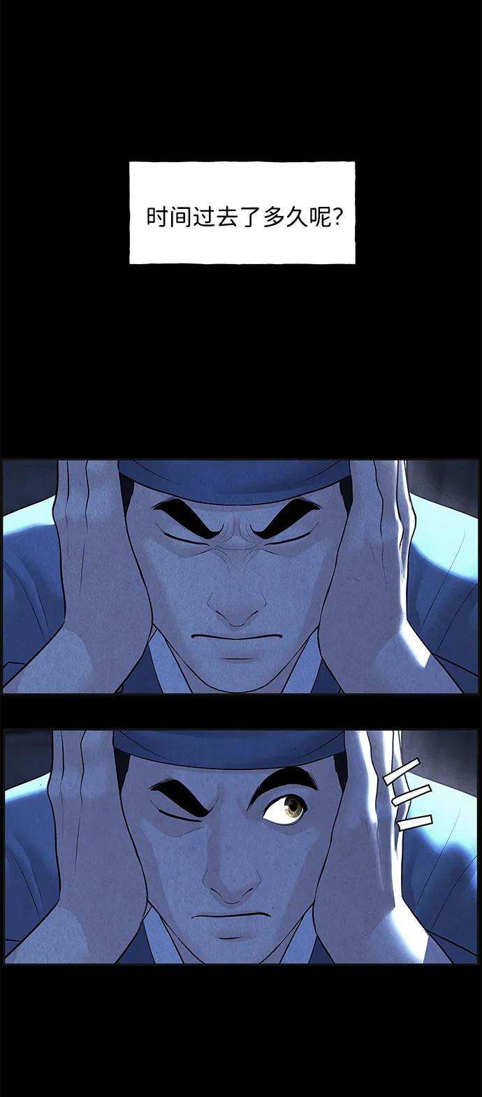 [第177] 从海末岛来的客人（12）2