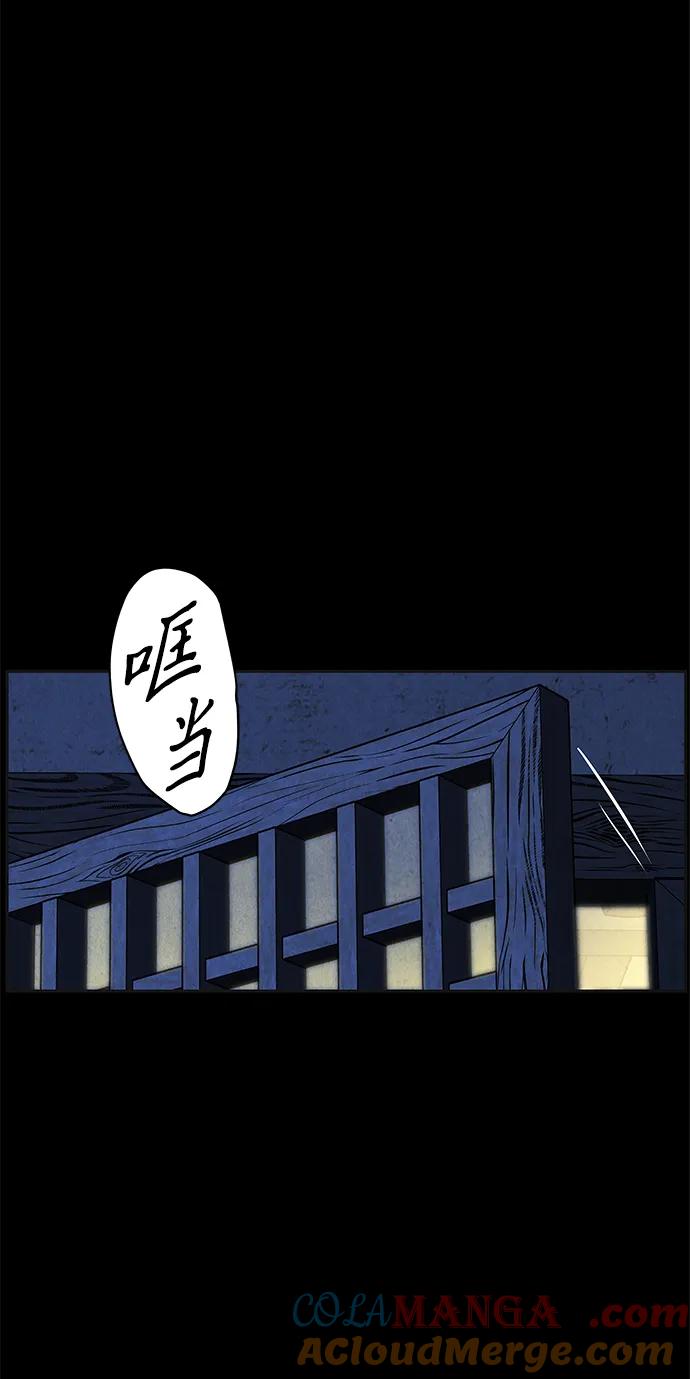 [第177] 从海末岛来的客人（12）4