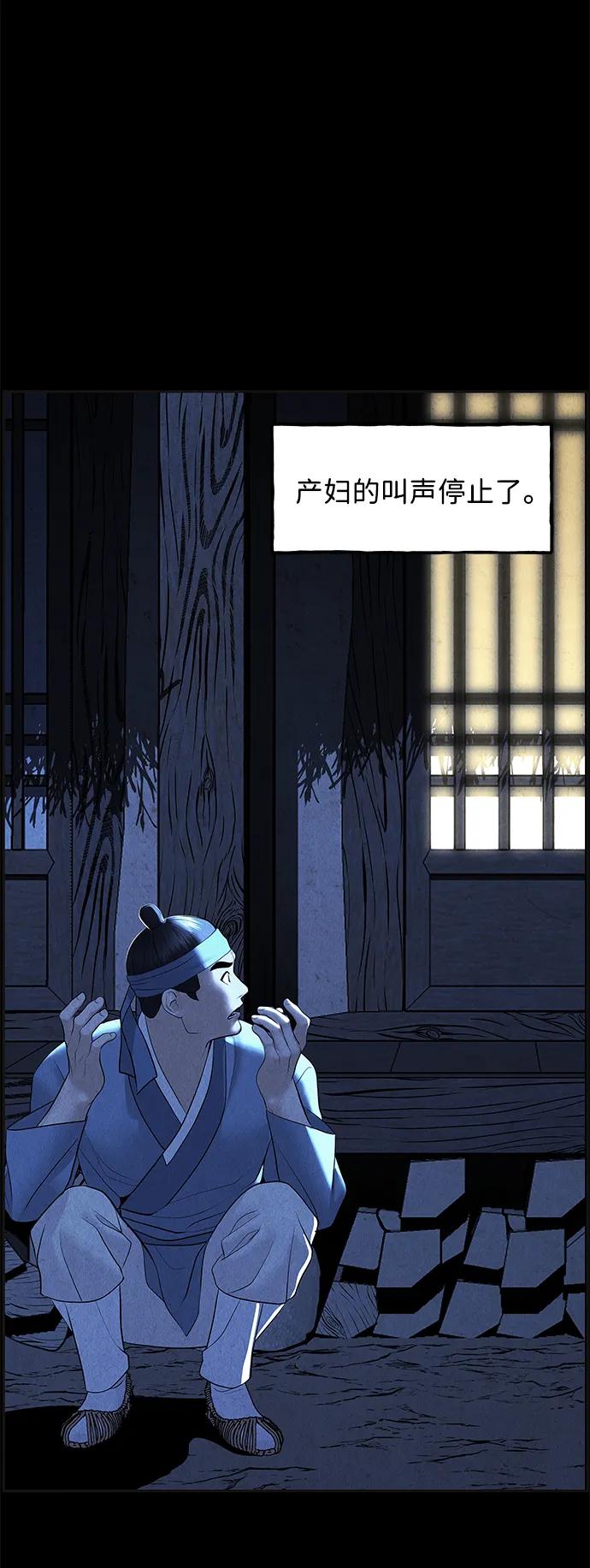 [第177] 从海末岛来的客人（12）3