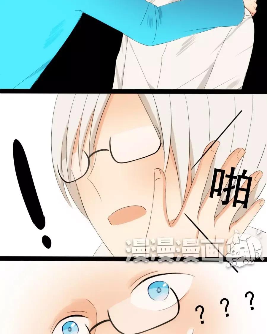 第40话 你们不要再打架了！2