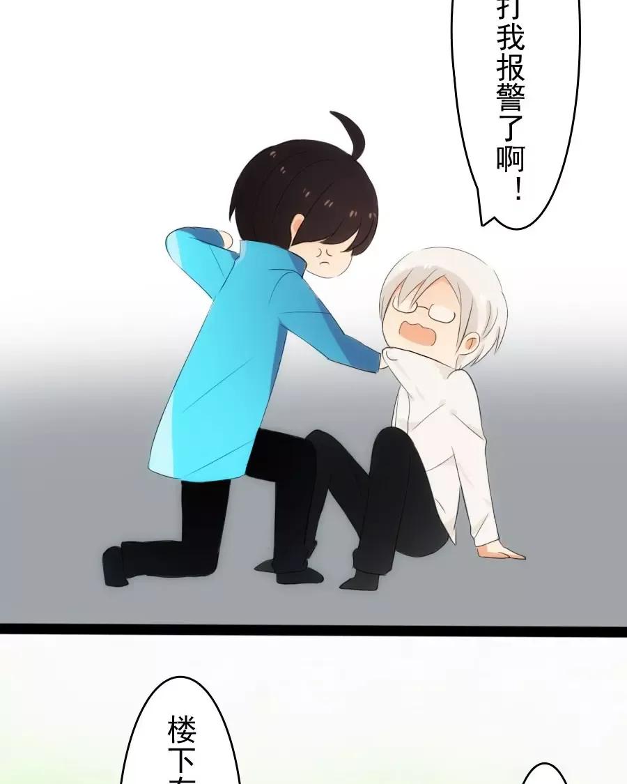 第40话 你们不要再打架了！4