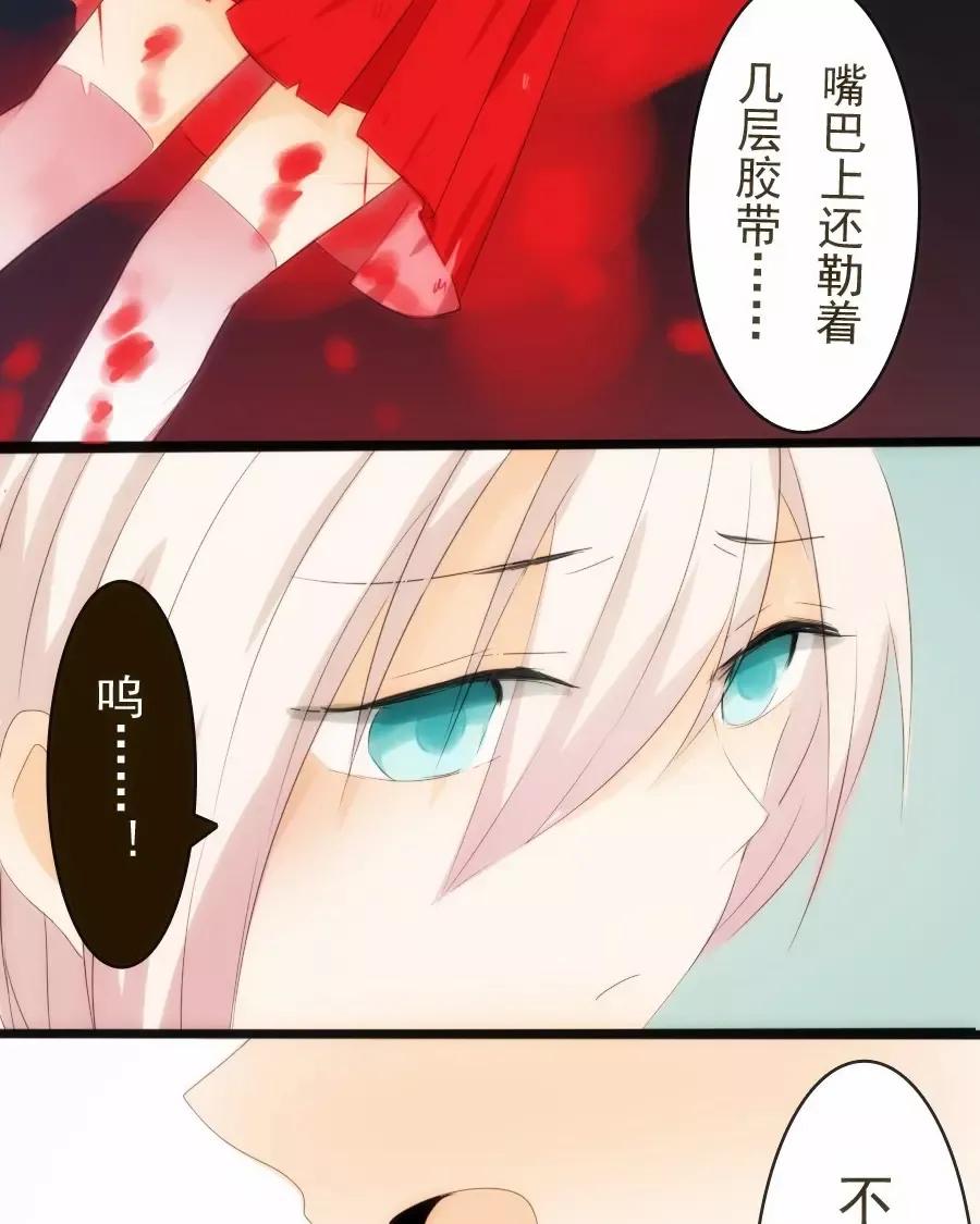 第42话 你没有吓到我啦4