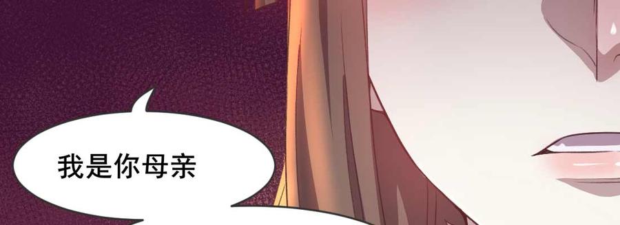 月下有红绳~漫画,消失的好事4图