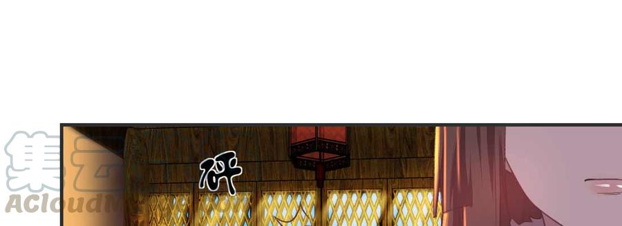 月下有红绳~漫画,消失的好事1图