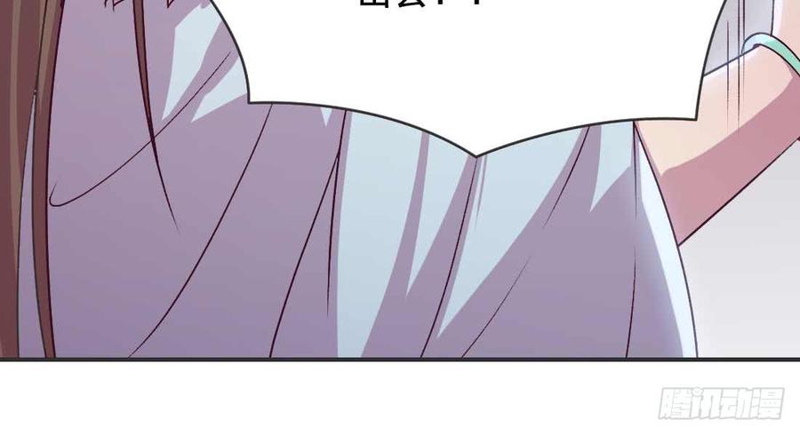 月下有红绳~漫画,消失的好事5图