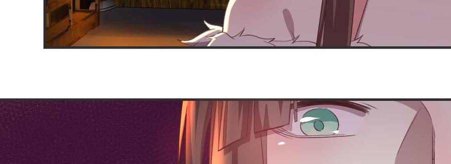 月下有红绳~漫画,消失的好事3图