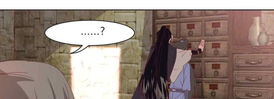 月下有红绳~漫画,不许卖3图