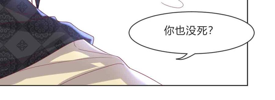 月下有红绳~漫画,不许卖2图
