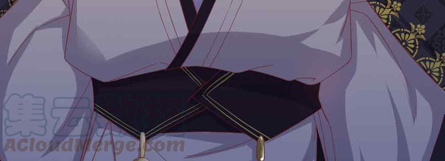 月下有红绳~漫画,不许卖1图