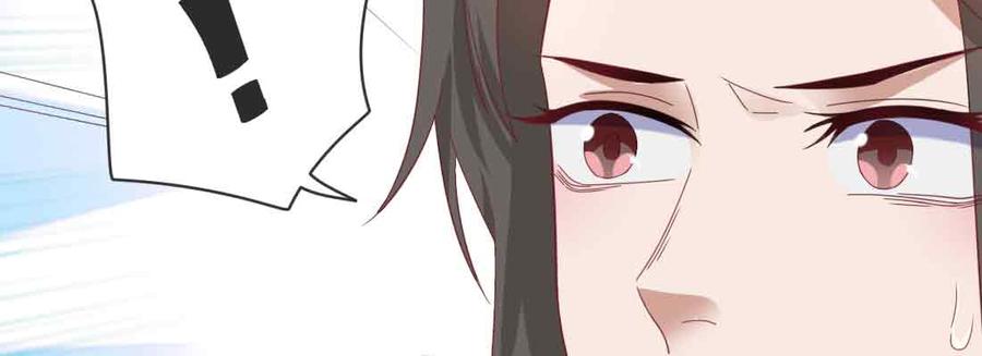 月下有红绳~漫画,不许卖4图