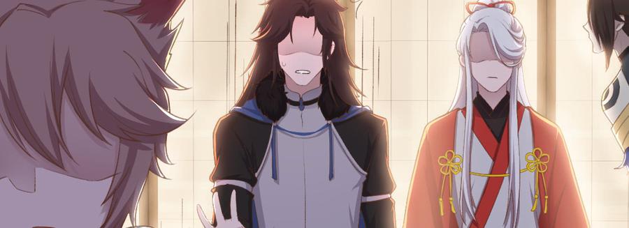 月下有红绳~漫画,求姻缘4图