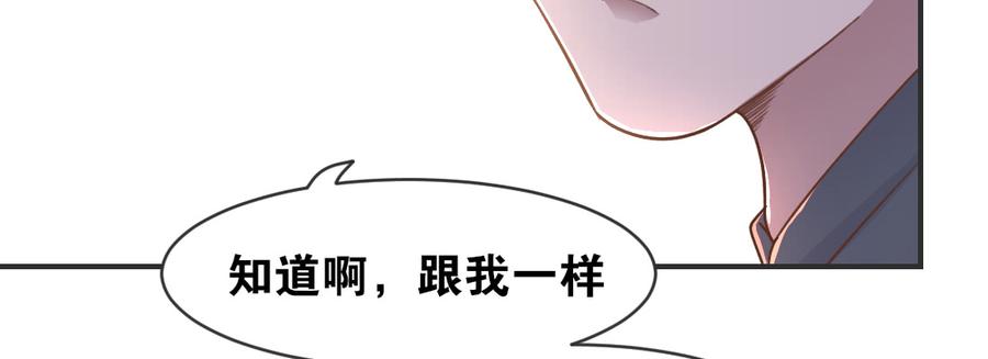 月下有红绳~漫画,求姻缘2图