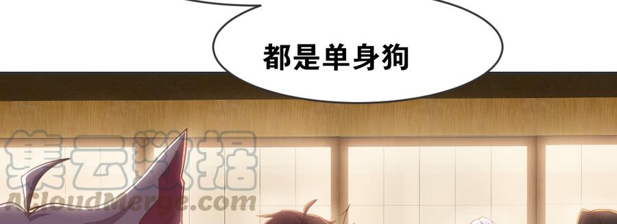 月下有红绳~漫画,求姻缘3图