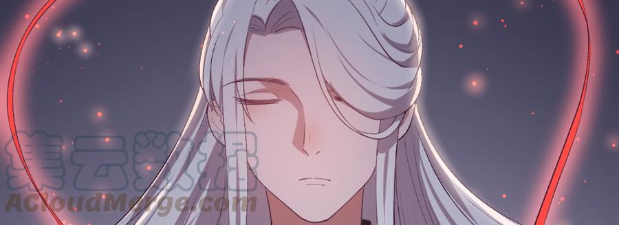 月下有红绳~漫画,求姻缘3图