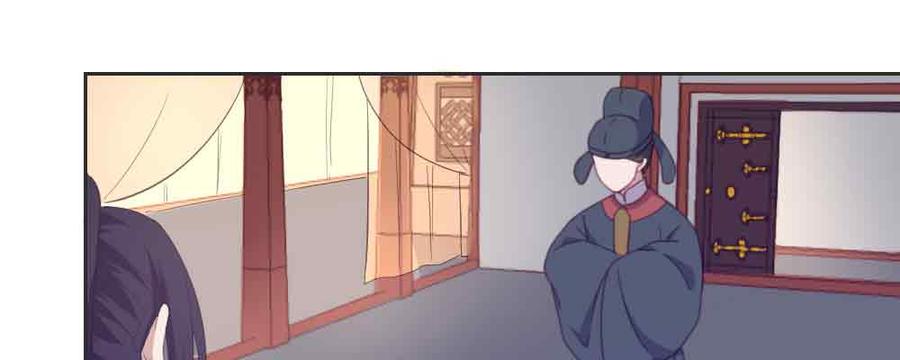 月下有红绳~漫画,晚来一步4图