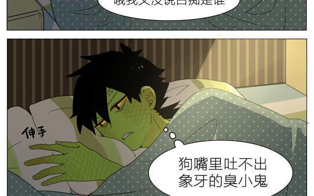 第9话 睡前夜话2