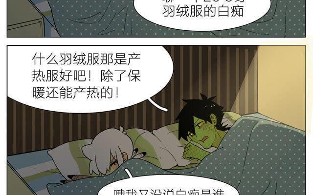 第9话 睡前夜话1