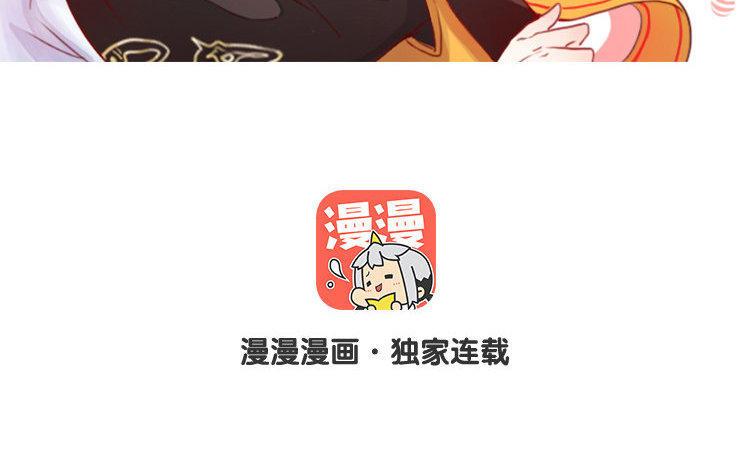 第49话 你是卧底吗？1