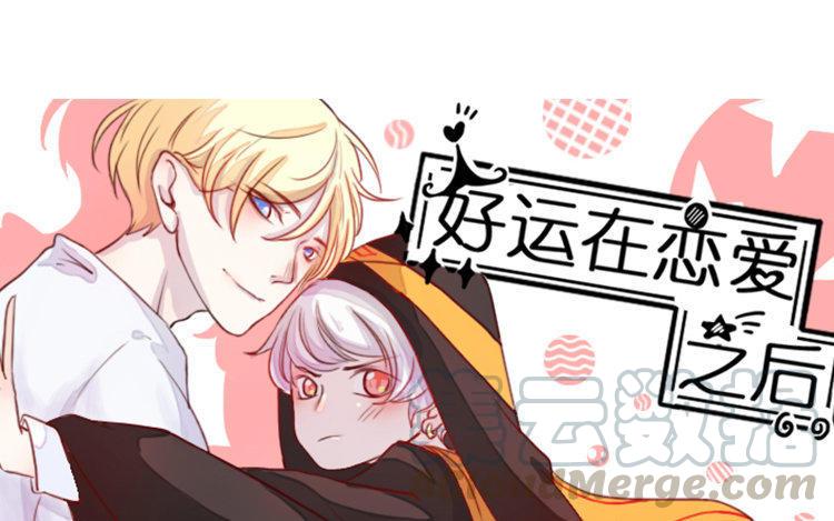 第49话 你是卧底吗？0