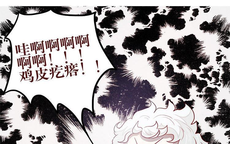 第49话 你是卧底吗？3