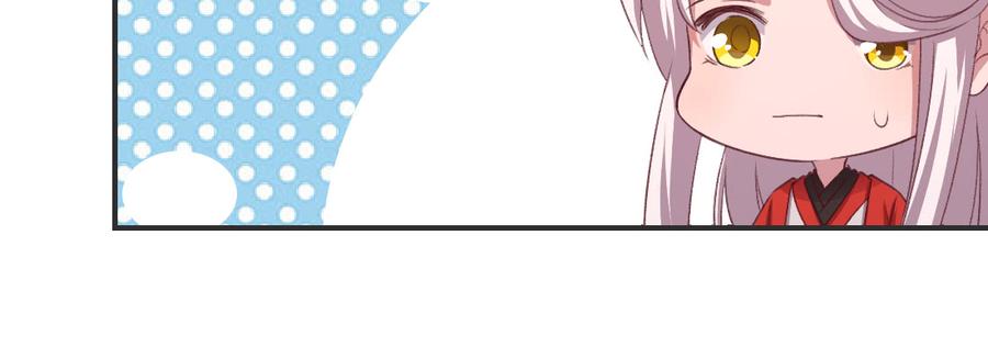 月下有红绳~漫画,要结束了吗4图