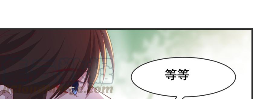 月下有红绳~漫画,要结束了吗1图