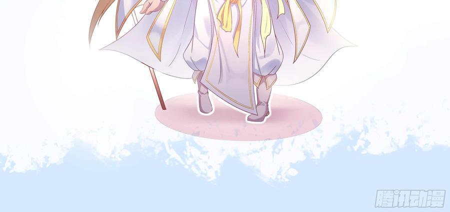 月下有红绳~漫画,开心就好3图