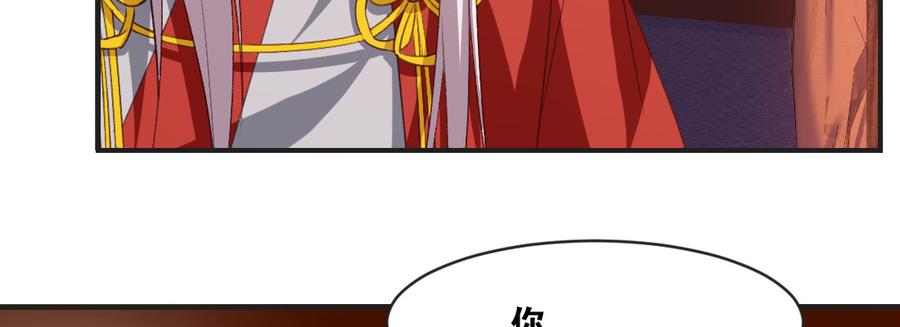 月下有红绳~漫画,习惯2图