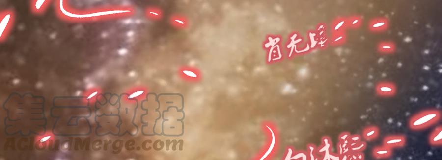 月下有红绳~漫画,习惯1图