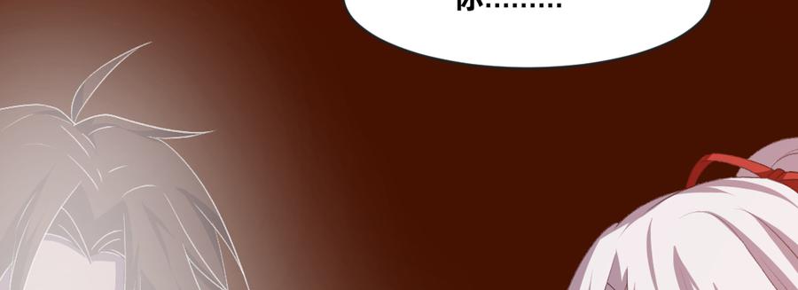 月下有红绳~漫画,习惯3图