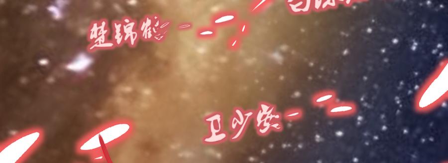 月下有红绳~漫画,习惯2图