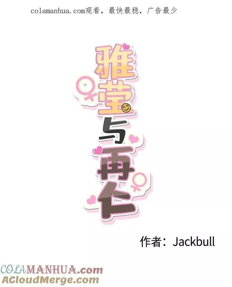 番外 惩罚游戏0