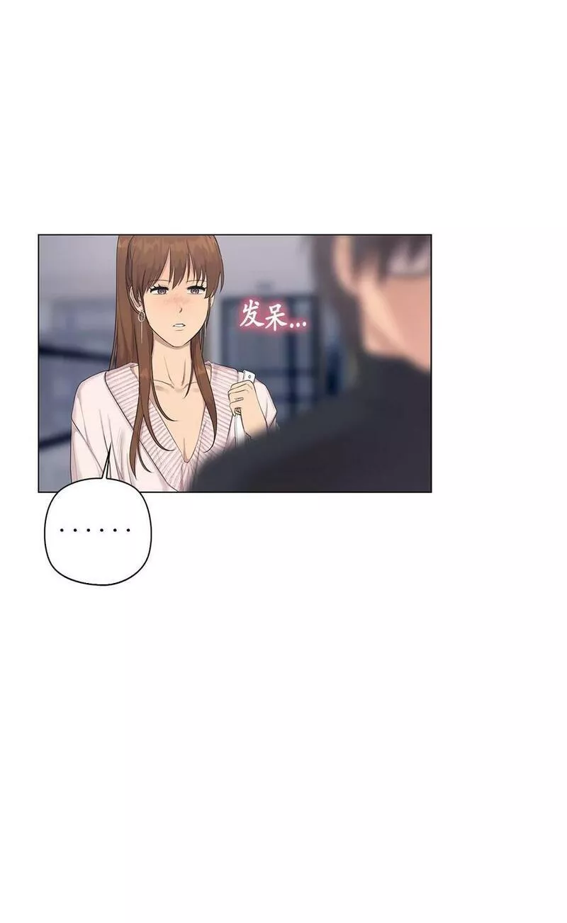 番外 惩罚游戏4