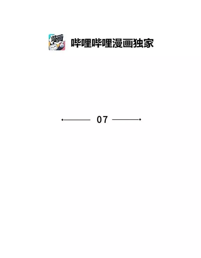 番外 惩罚游戏1