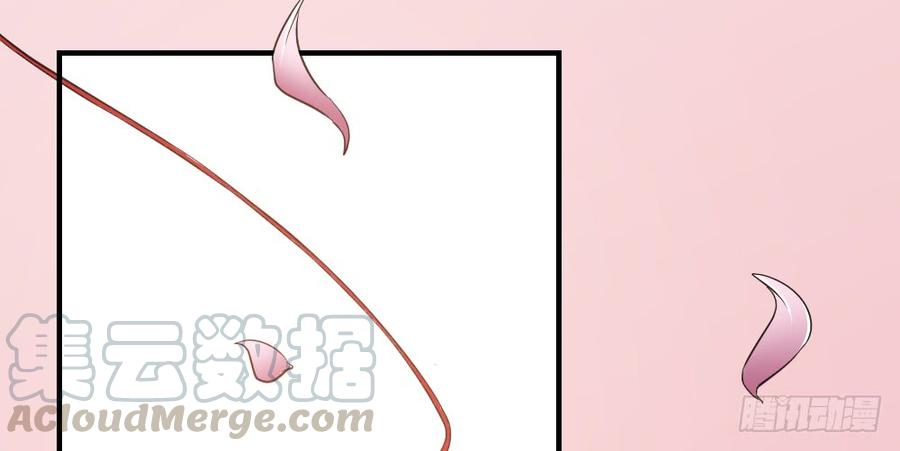 月下有红绳~漫画,八卦1图